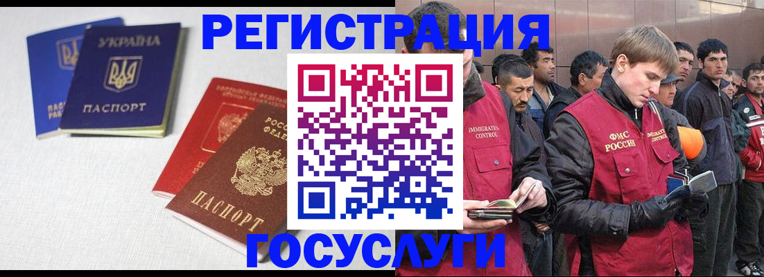 где прописаться в Марий Эл
